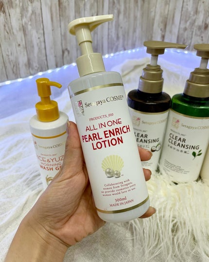 パールエンリッチローション/世田谷コスメ/ボディローションを使ったクチコミ(3枚目)