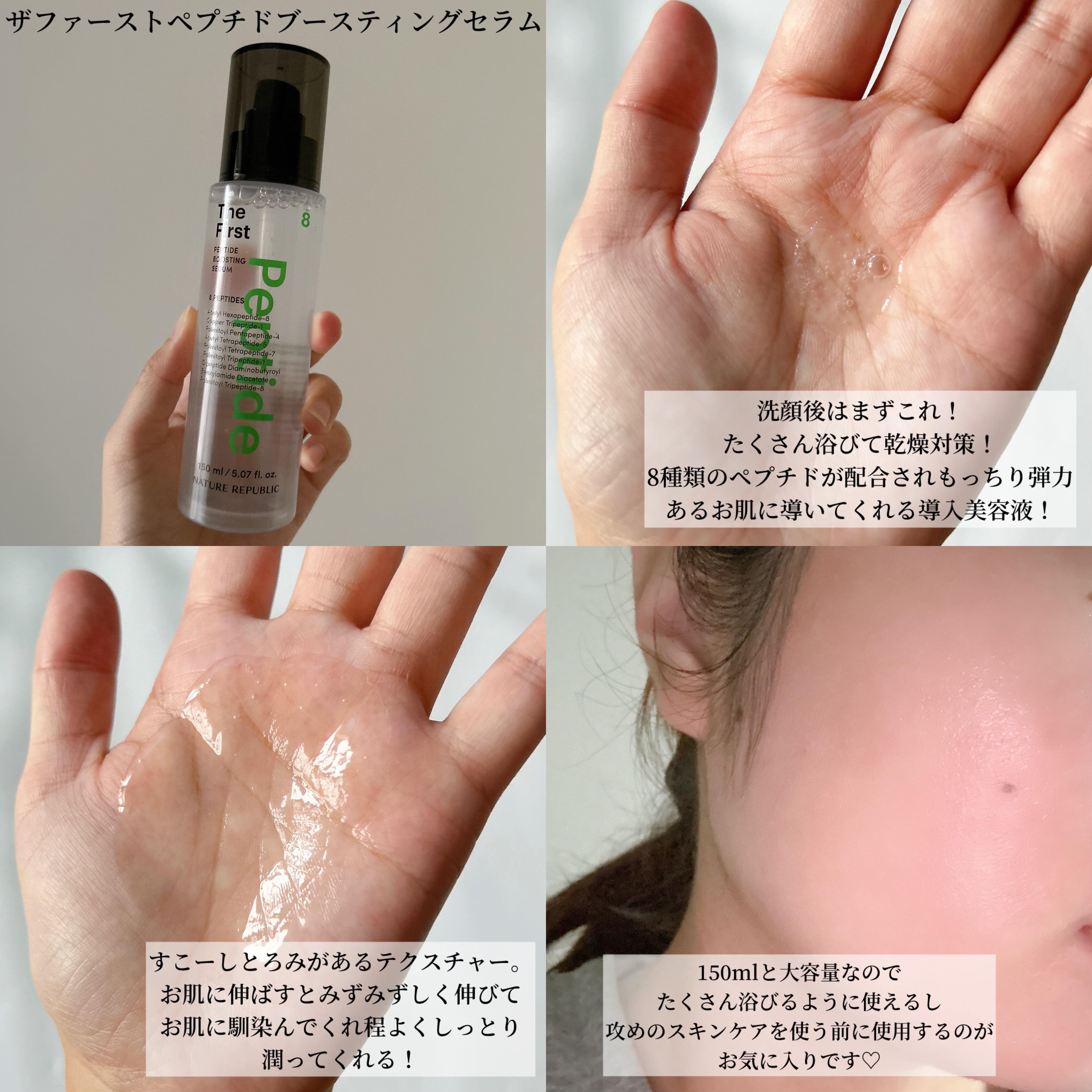 インテンスマルチコラーゲンムチンデイリーマスク/ネイチャーリパブリック/シートマスク・パックを使ったクチコミ（3枚目）