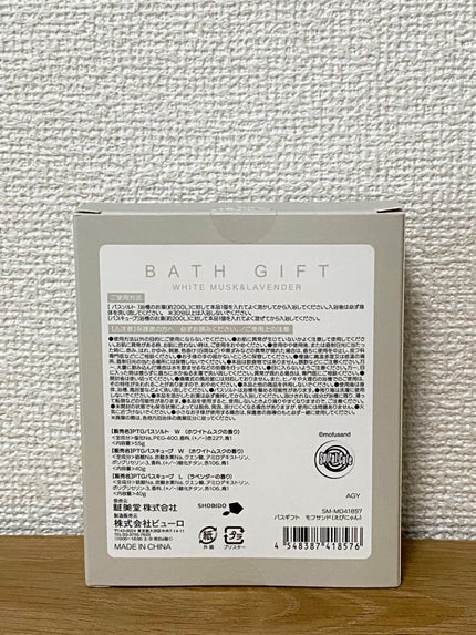 を使ったクチコミ(2枚目)