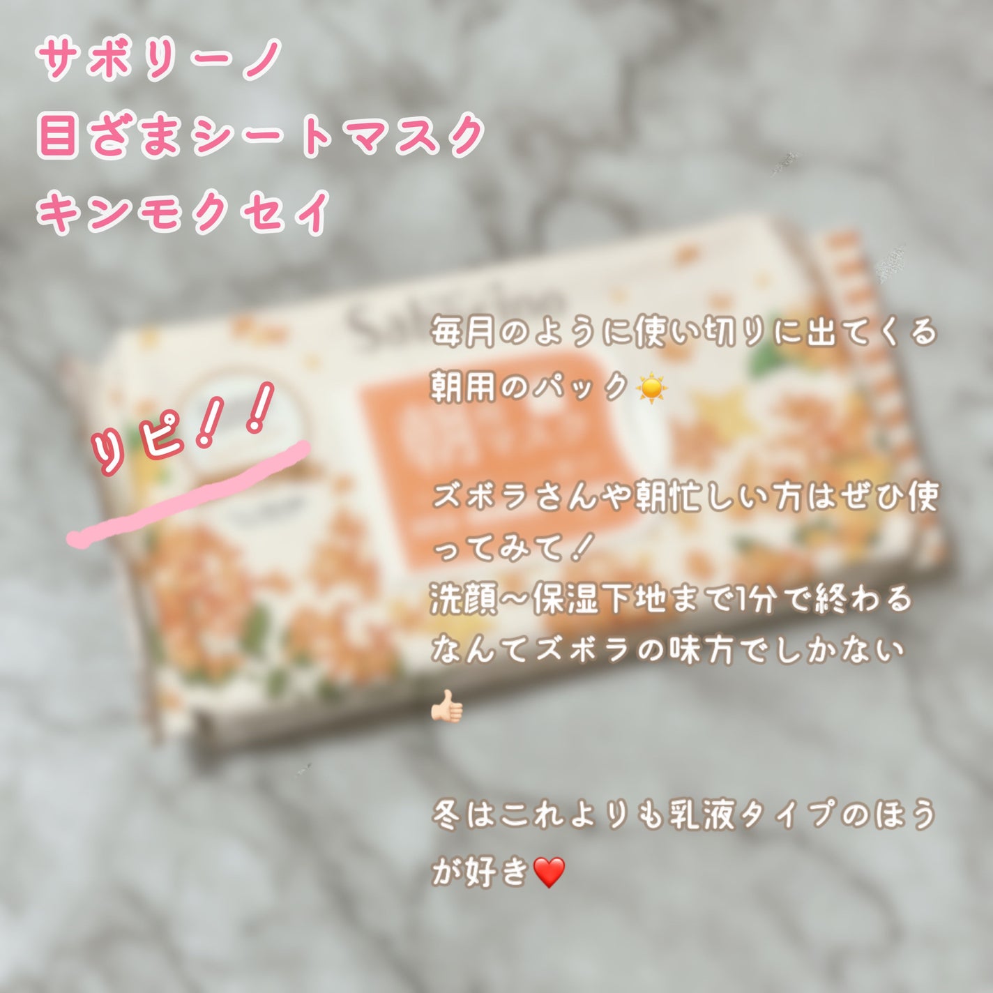 フェミニンウォッシュ マルチベネフィット デイリーバランス/Summer's Eve(サマーズイブ)/デリケートゾーンケアを使ったクチコミ(4枚目)