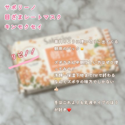 フェミニンウォッシュ マルチベネフィット デイリーバランス/Summer's Eve(サマーズイブ)/デリケートゾーンケアを使ったクチコミ(4枚目)