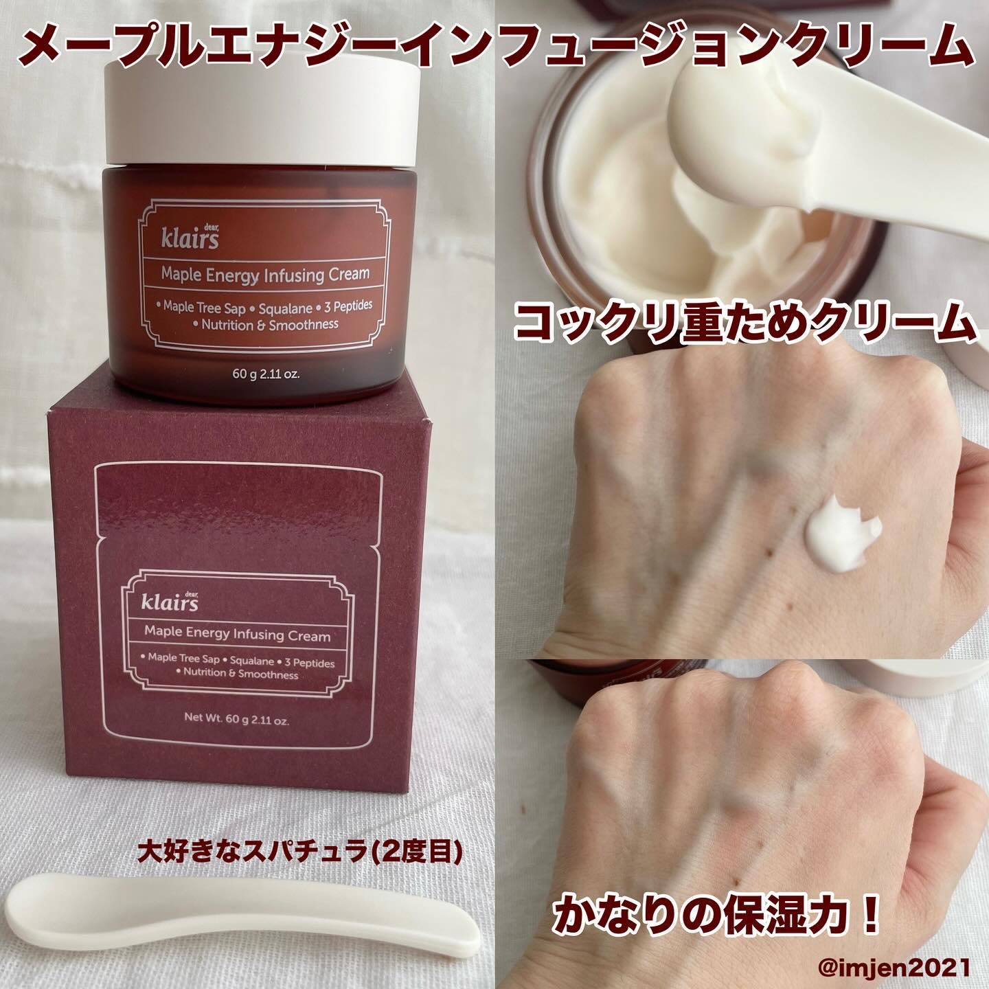 メープルエナジーインフュージングセラム/Klairs/美容液を使ったクチコミ（3枚目）