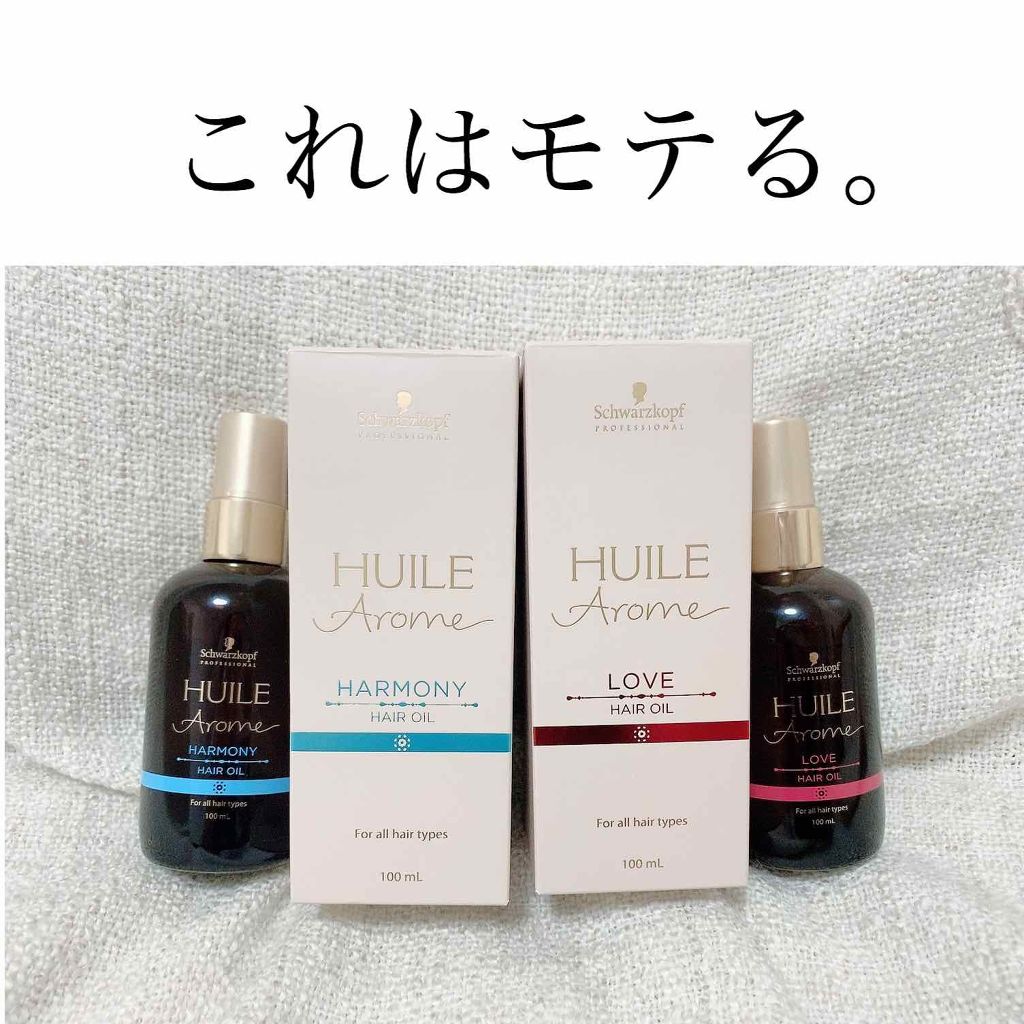 WEB限定カラー 100ml ヘアオイル ×6セット シュワルツコフ ユイルアローム ラブ ヘアケア・スタイリング WEB限定カラー 100ml ヘアオイル ×6セット シュワルツコフ ユイルアローム ラブ ヘアケア・スタイリング