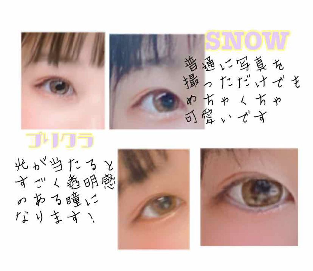 TeAmo 1DAY/TeAmo/ワンデー（１DAY）カラコンを使ったクチコミ（3枚目）