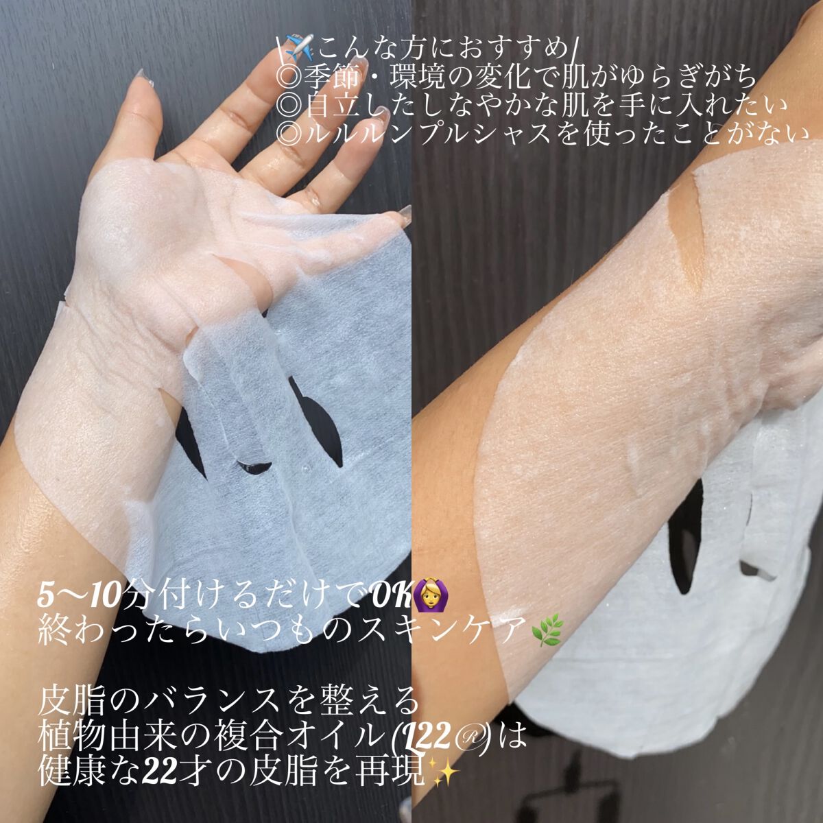 ルルルンプレシャス GREEN(バランス)【旧】/ルルルン/シートマスク・パックを使ったクチコミ（2枚目）