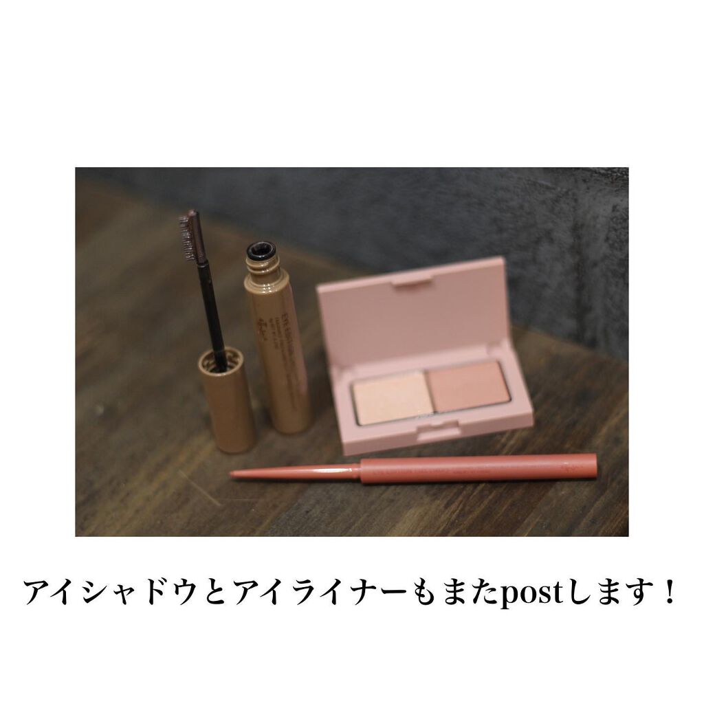 エテュセ アイエディション(マスカラベース)ウォームスタイル/ettusais/マスカラ下地を使ったクチコミ(5枚目)