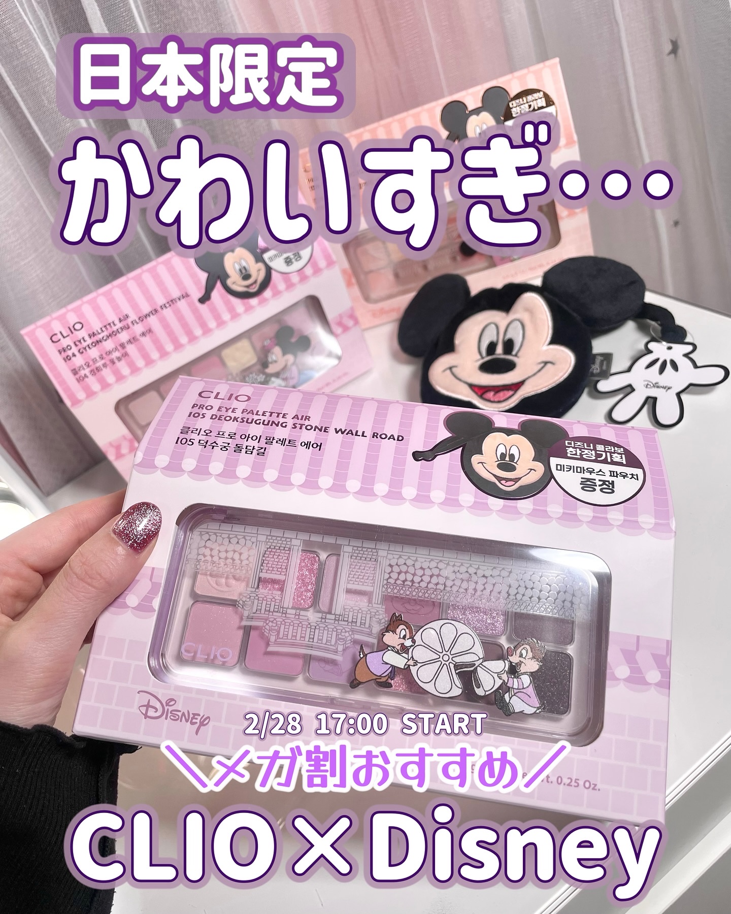 プロ アイ パレット/CLIO/アイシャドウパレットを使ったクチコミ（1枚目）