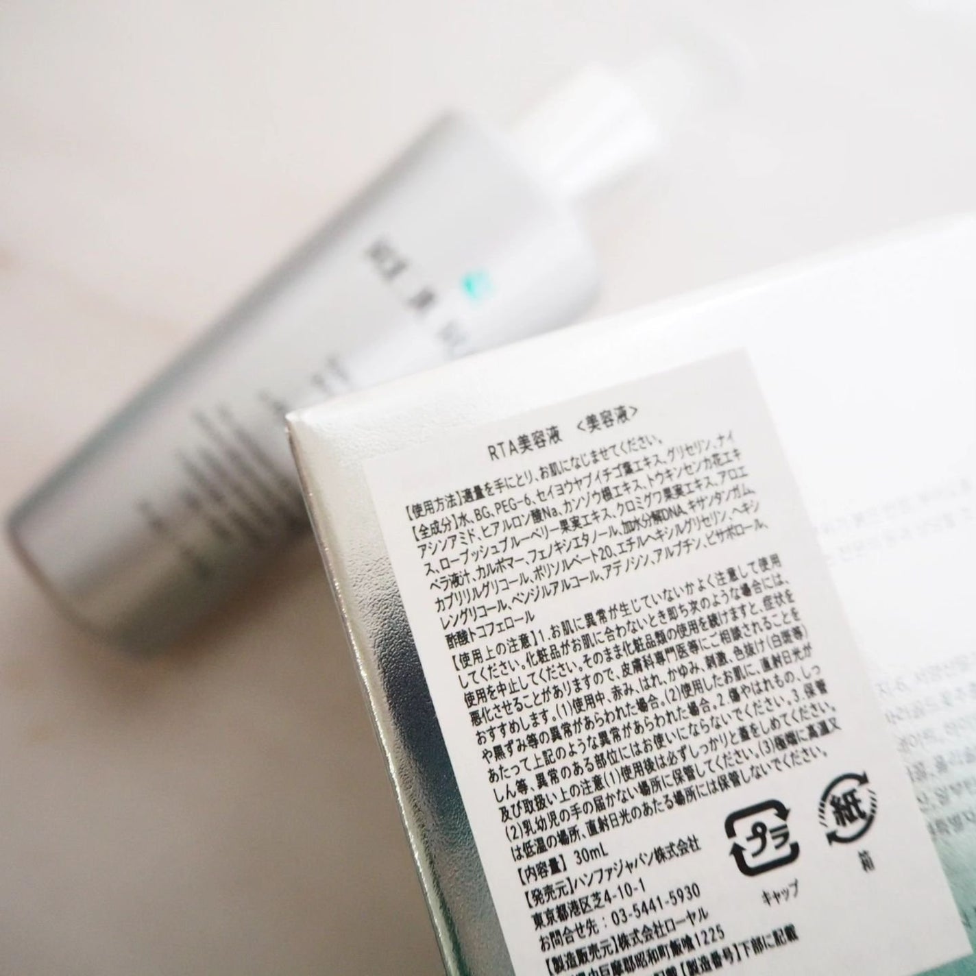 REJURAN ターンオーバーアンプル/REJURAN COSMETICS/美容液を使ったクチコミ(2枚目)