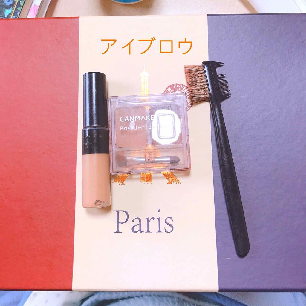 パウダーアイブロウ/キャンメイク/パウダーアイブロウを使ったクチコミ(1枚目)