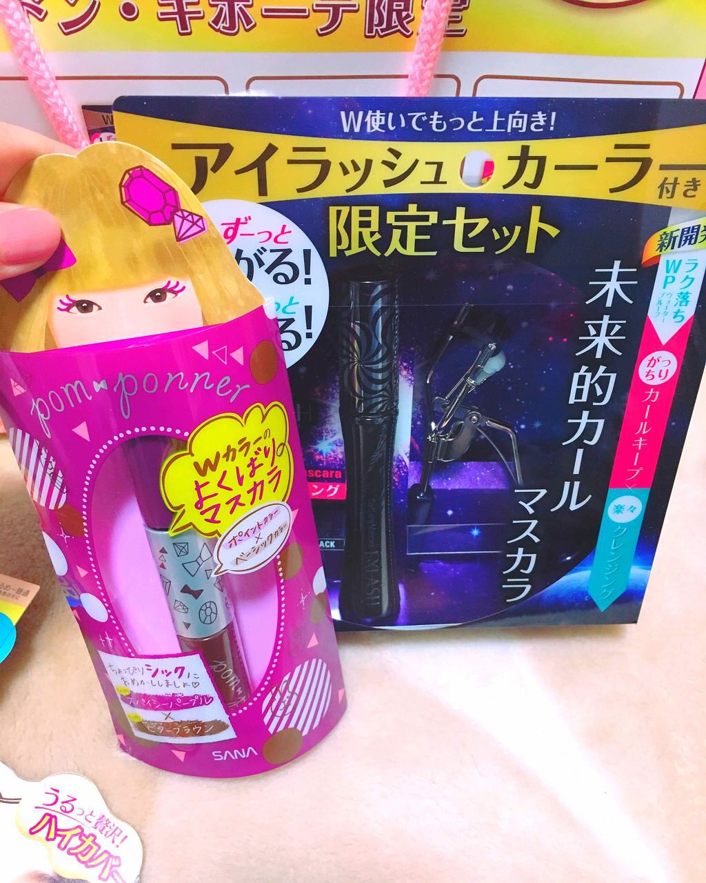 Wカラーマスカラ/ポンポネ/マスカラを使ったクチコミ（3枚目）