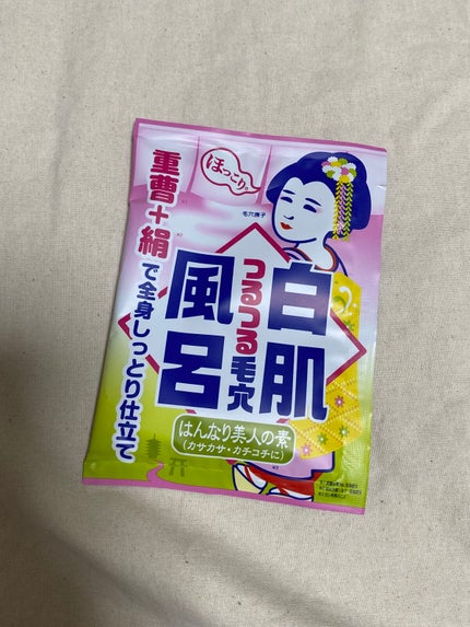 重曹白肌風呂/毛穴撫子/無機塩系入浴剤を使ったクチコミ(1枚目)