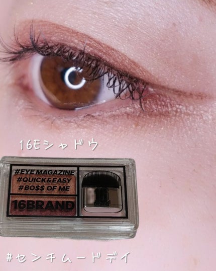 16 EYE MAGAZINE/16BRAND/アイシャドウパレットを使ったクチコミ(1枚目)