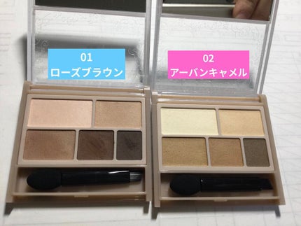 パーフェクトマルチアイズ/キャンメイク/アイシャドウパレットを使ったクチコミ(5枚目)