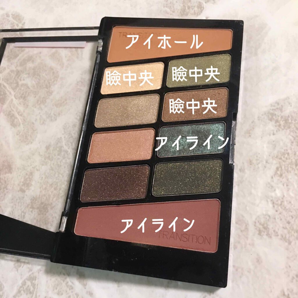 Eyeshadow 10 Pan Palette/wet 'n' wild/アイシャドウパレットを使ったクチコミ(2枚目)