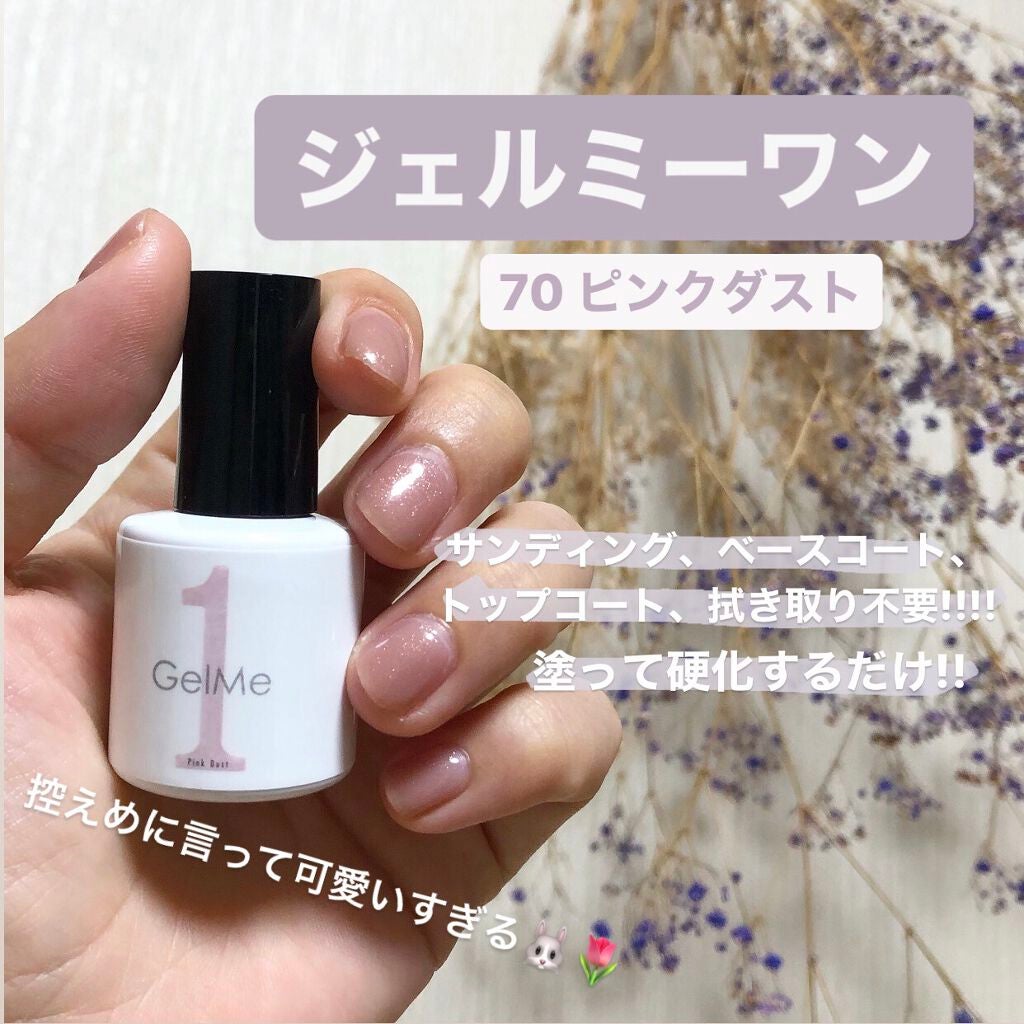 ジェルネイル/ジェルミーワン/ジェルネイルを使ったクチコミ(1枚目)