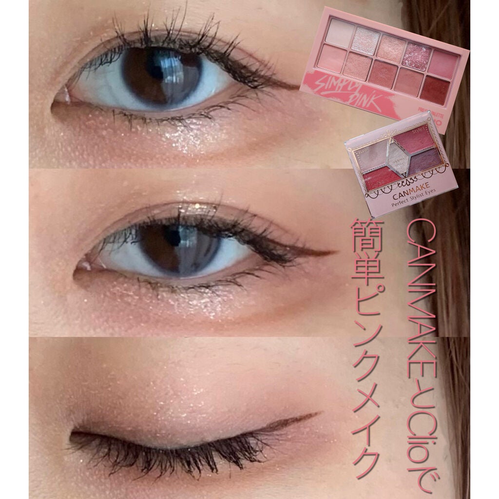 【旧品】パーフェクトスタイリストアイズ/キャンメイク/アイシャドウパレットを使ったクチコミ(1枚目)