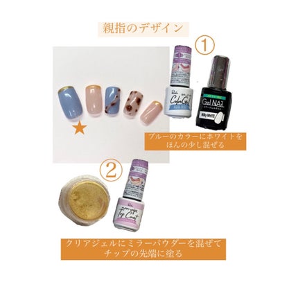 クレヨン フェアリーダストパウダー/キャンドゥ/ネイル用品を使ったクチコミ(6枚目)