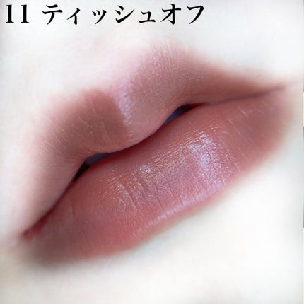 ケイト リップモンスター/KATE/口紅を使ったクチコミ(10枚目)