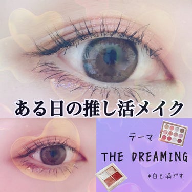 TWINKLE POP Pearl Flex Glitter Eye Palette/CLIO/アイシャドウパレットを使ったクチコミ（2枚目）