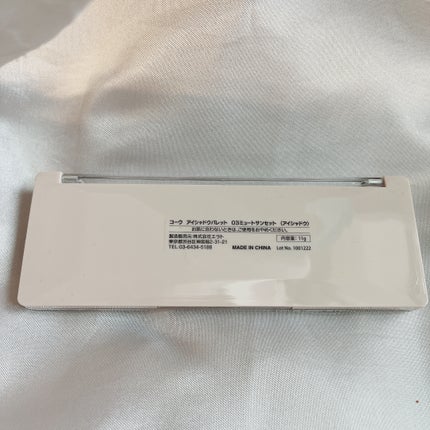 アイシャドウパレット/coou/アイシャドウパレットを使ったクチコミ(4枚目)