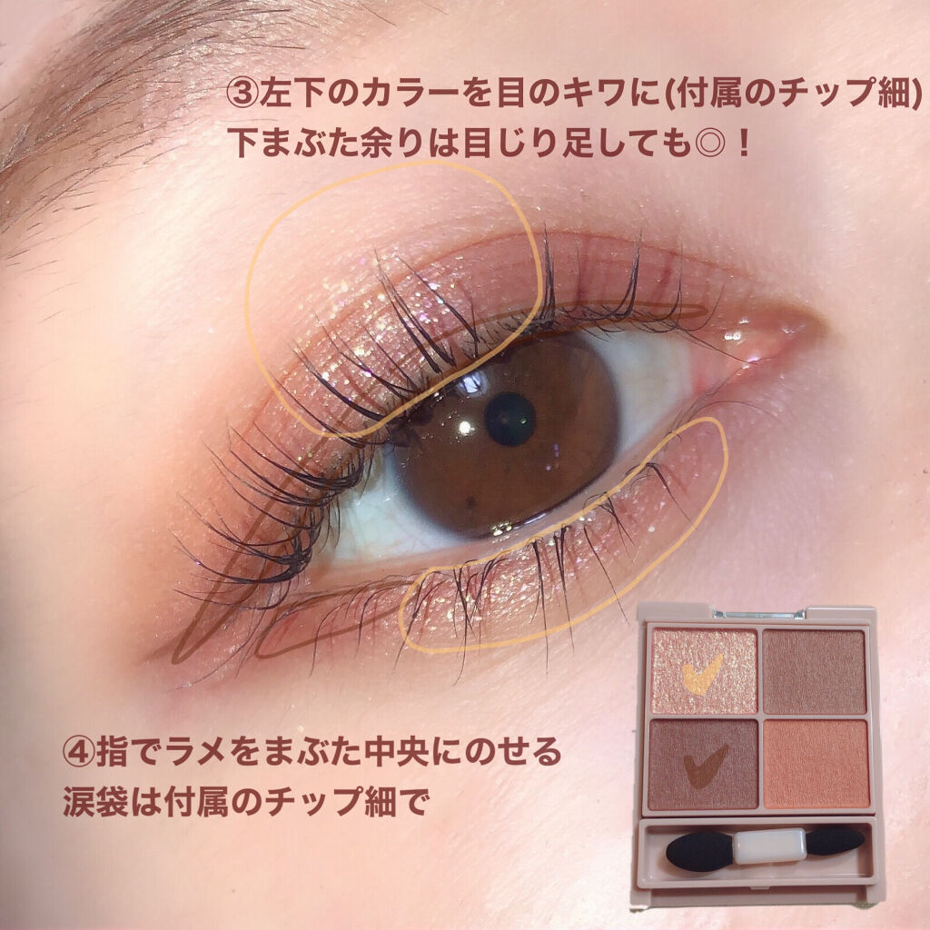 エテュセ アイエディション (マスカラベース)/ettusais/マスカラ下地を使ったクチコミ（3枚目）