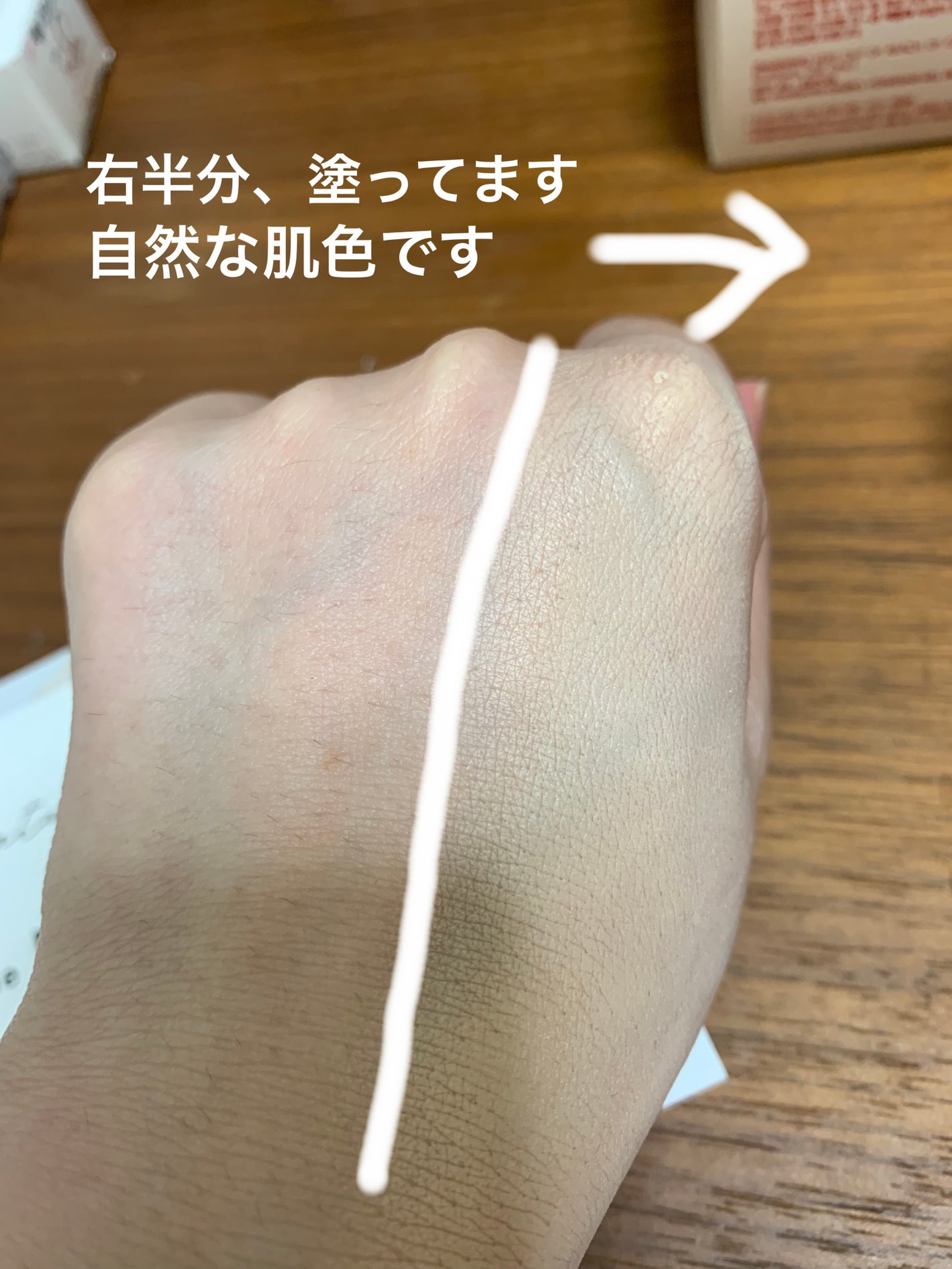 プロテーラービーベルベットカバークッション/espoir/クッションファンデーションを使ったクチコミ(4枚目)