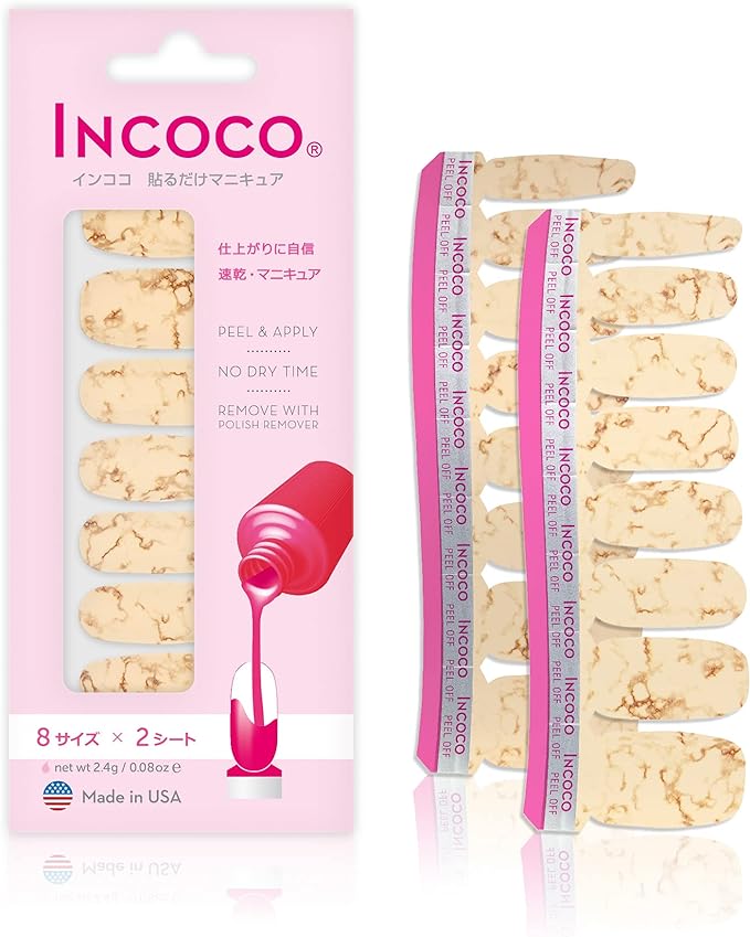 ロッキー ロード (Rocky Road)