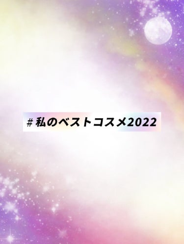 B.A リキッドルージュセラム 03 ベージュリリー/B.A/口紅を使ったクチコミ（1枚目）