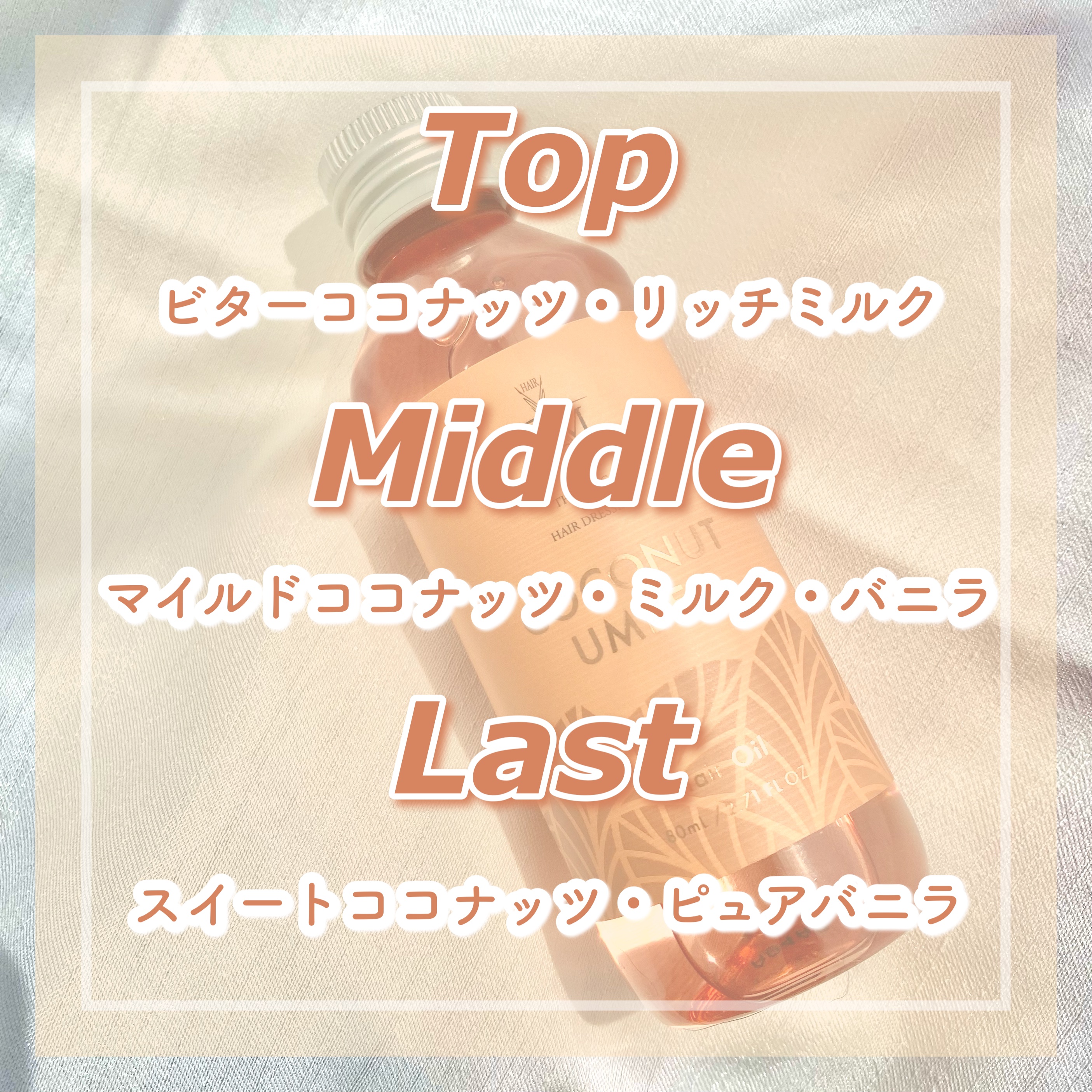 ISM ヘアオイル/ISM/ヘアオイルを使ったクチコミ（2枚目）