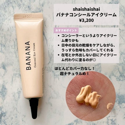 ããããð¿éåœã³ã¹ã¡ on LIPS ã.ââââââââââââââéåœã³ã³ã·ãŒã©ãŒãæ¯èŒããŸãã£ïŒ..ãïŒ8æç®ïŒ