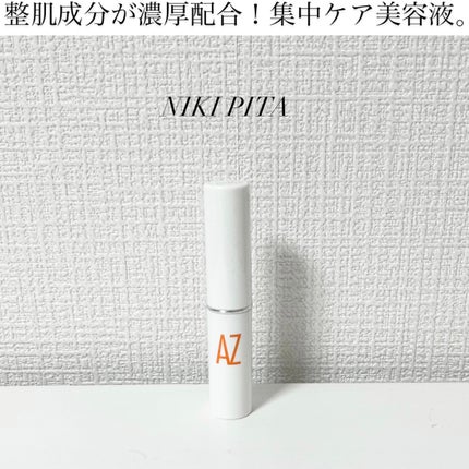 アゼフィット VC ディープスティック/NIKI PITA/美容液を使ったクチコミ(1枚目)
