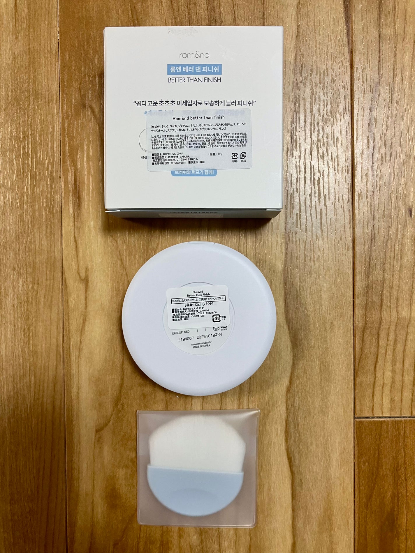 べターザンフィニッシュ/rom&nd/プレストパウダーを使ったクチコミ(3枚目)