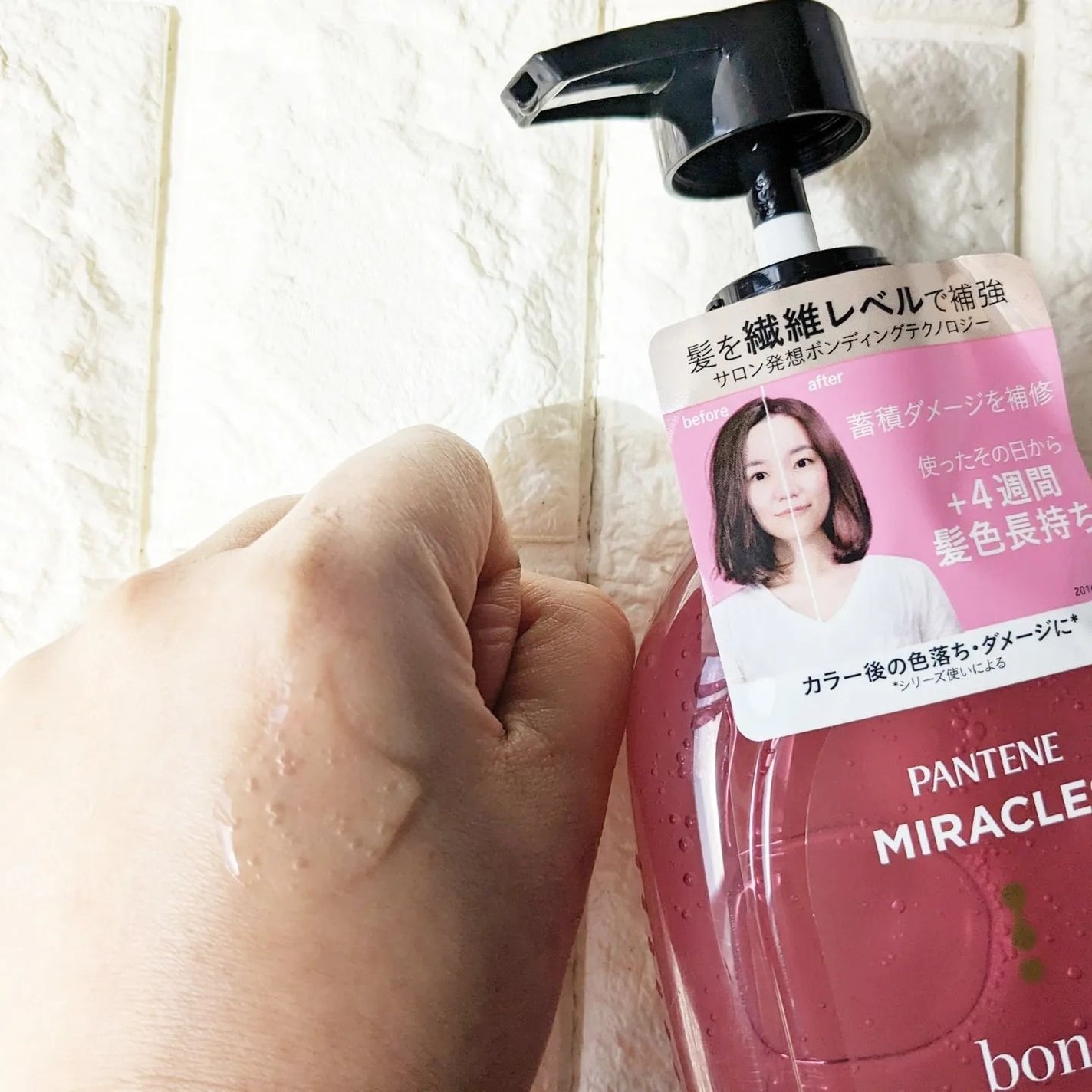 ボンド リペア (カラーシャイン & リペア) シャンプー & トリートメント/パンテーン/市販シャンプーを使ったクチコミ(3枚目)