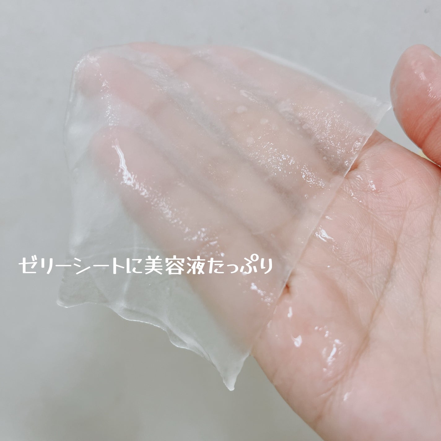 パーフェクトバランシング ビタミンゼリーマスク/ネイチャーリパブリック/シートマスク・パックを使ったクチコミ(3枚目)