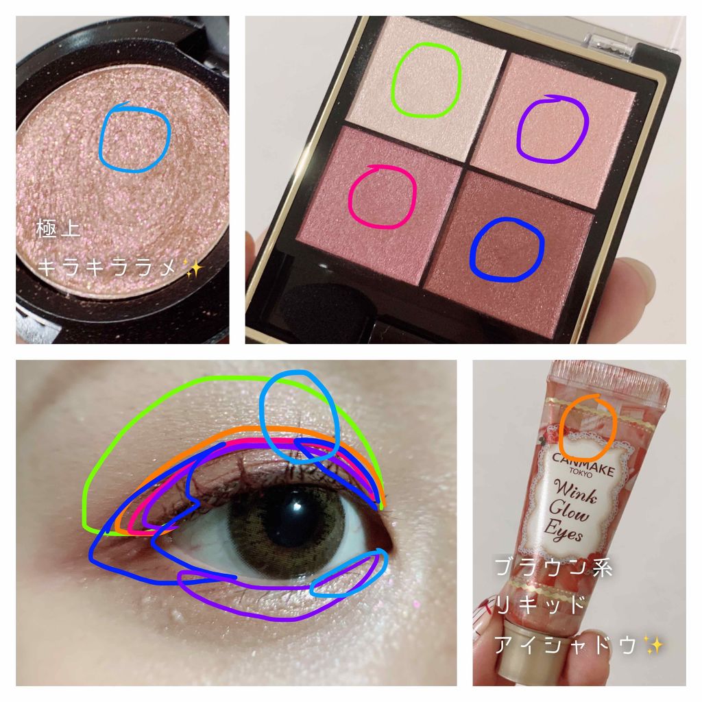 ダズルシャドウ/M・A・C/単色アイシャドウを使ったクチコミ（2枚目）