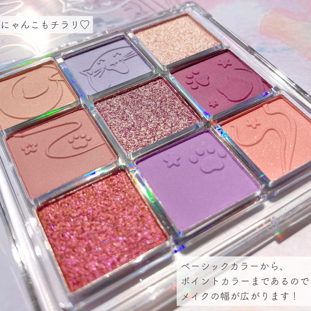 クォーツ 9色アイシャドウパレット(ドリームランドアイシャドウ)/ZEESEA/アイシャドウパレットを使ったクチコミ(2枚目)
