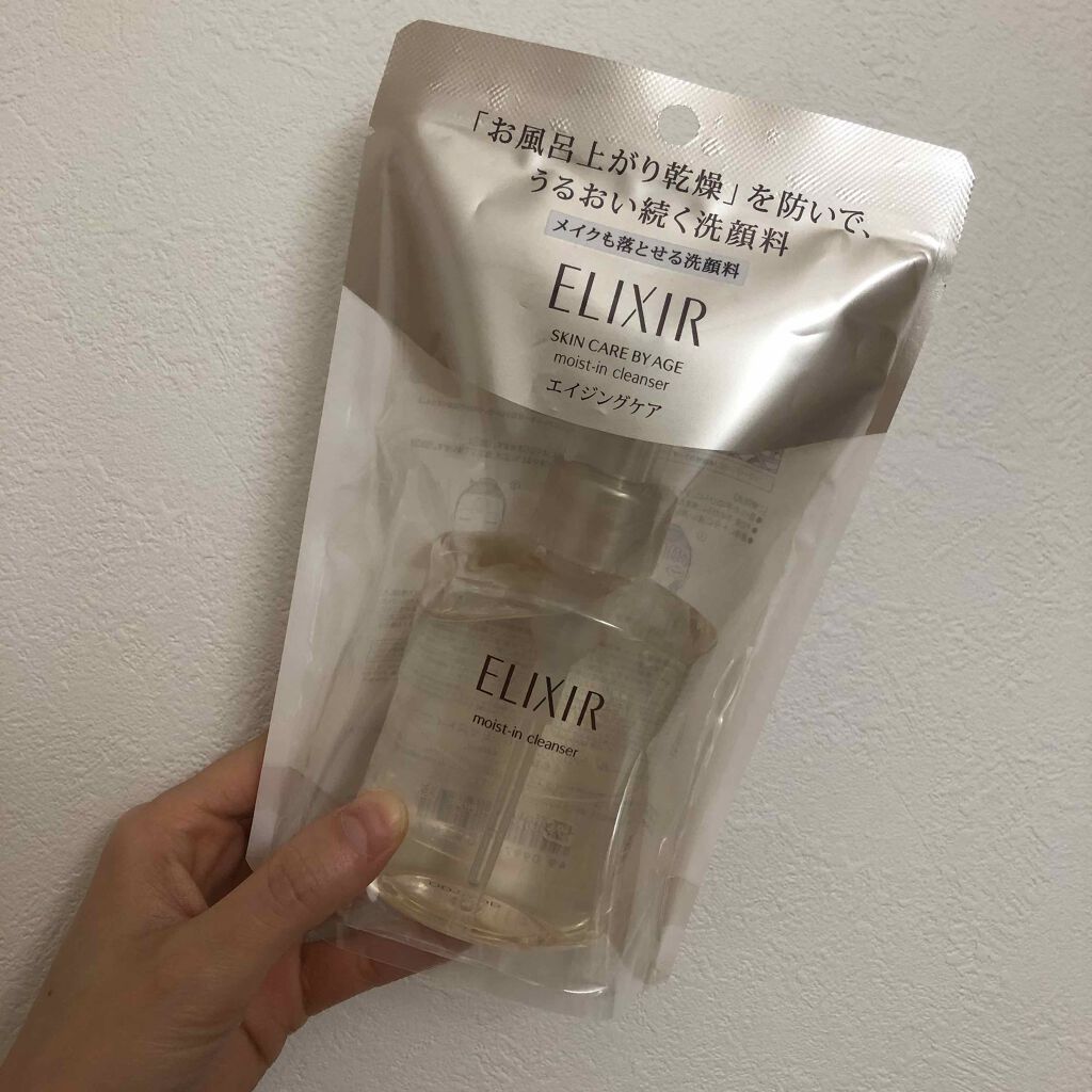 エリクシール シュペリエル モイストイン クレンズ/エリクシール/洗顔フォームを使ったクチコミ（1枚目）