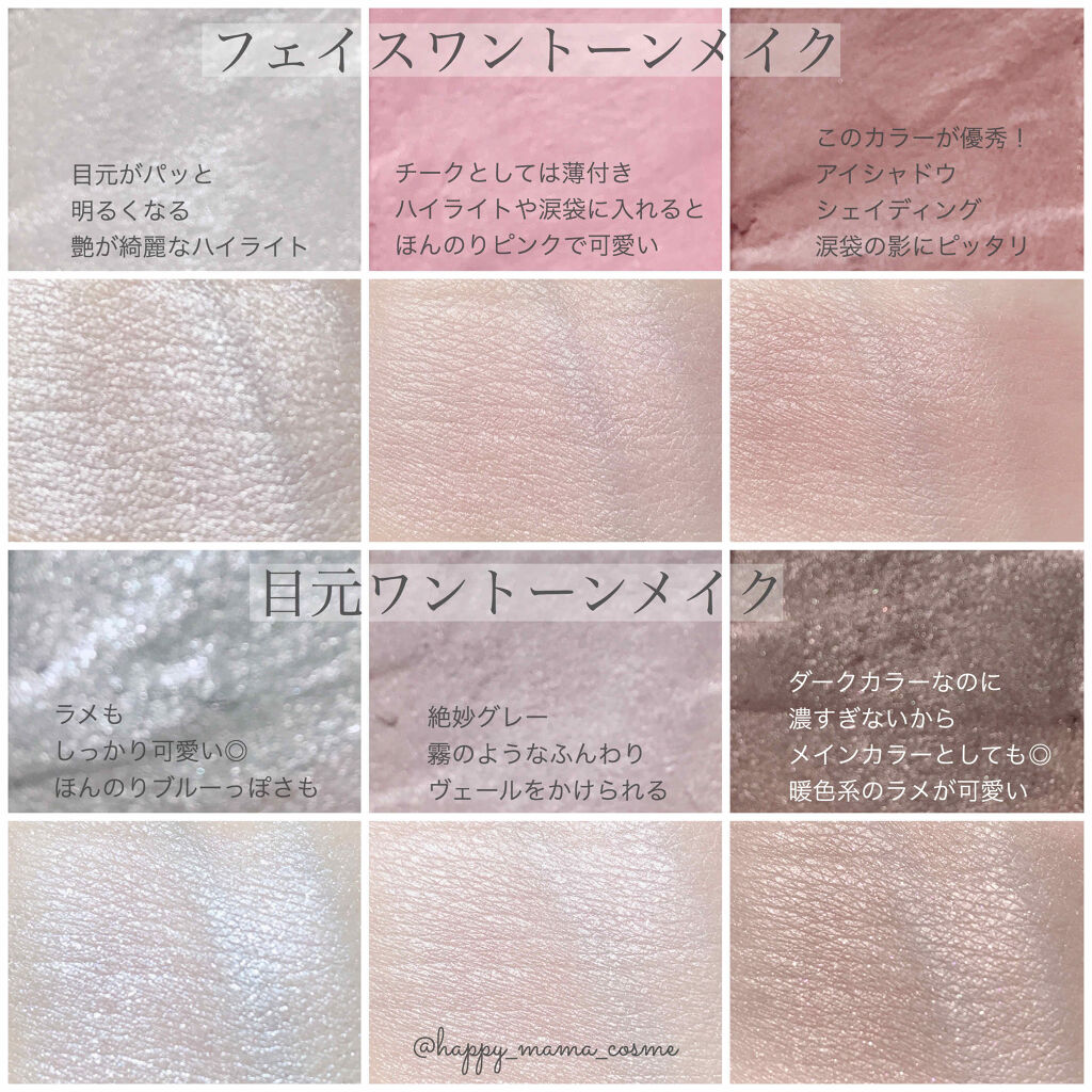 トーンディメンショナルパレット/KATE/メイクアップキットを使ったクチコミ（3枚目）