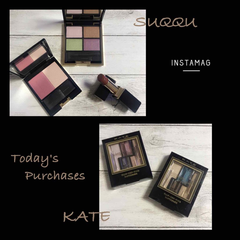 デザイニング カラー アイズ/SUQQU/アイシャドウパレットを使ったクチコミ（1枚目）