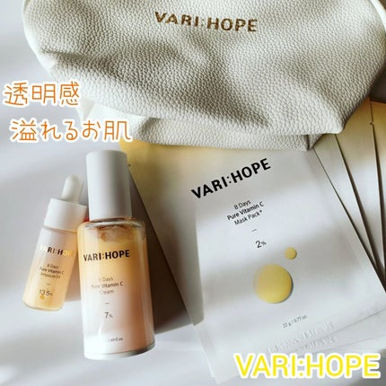 m♡フォロバ on LIPS 「メガ割限定!白玉肌セット♡/@varihope_jpのメガ割限..」(1枚目)