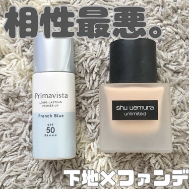 アンリミテッド ラスティング フルイド/shu uemura/リキッドファンデーションを使ったクチコミ（1枚目）