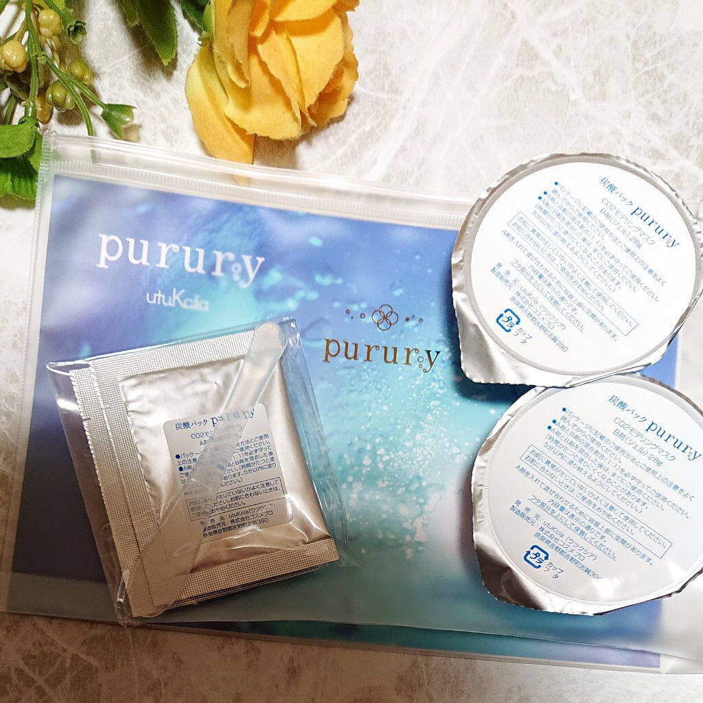 炭酸パック プルリ/ウツクシア/洗い流すパック・マスクを使ったクチコミ（2枚目）