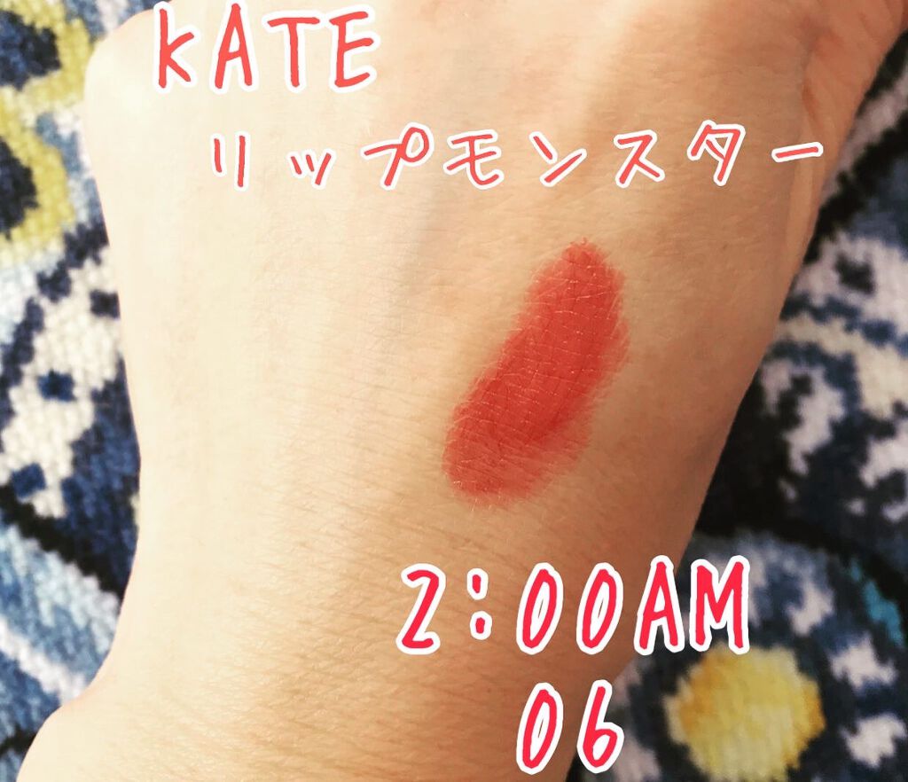 ケイト リップモンスター/KATE/口紅を使ったクチコミ（2枚目）