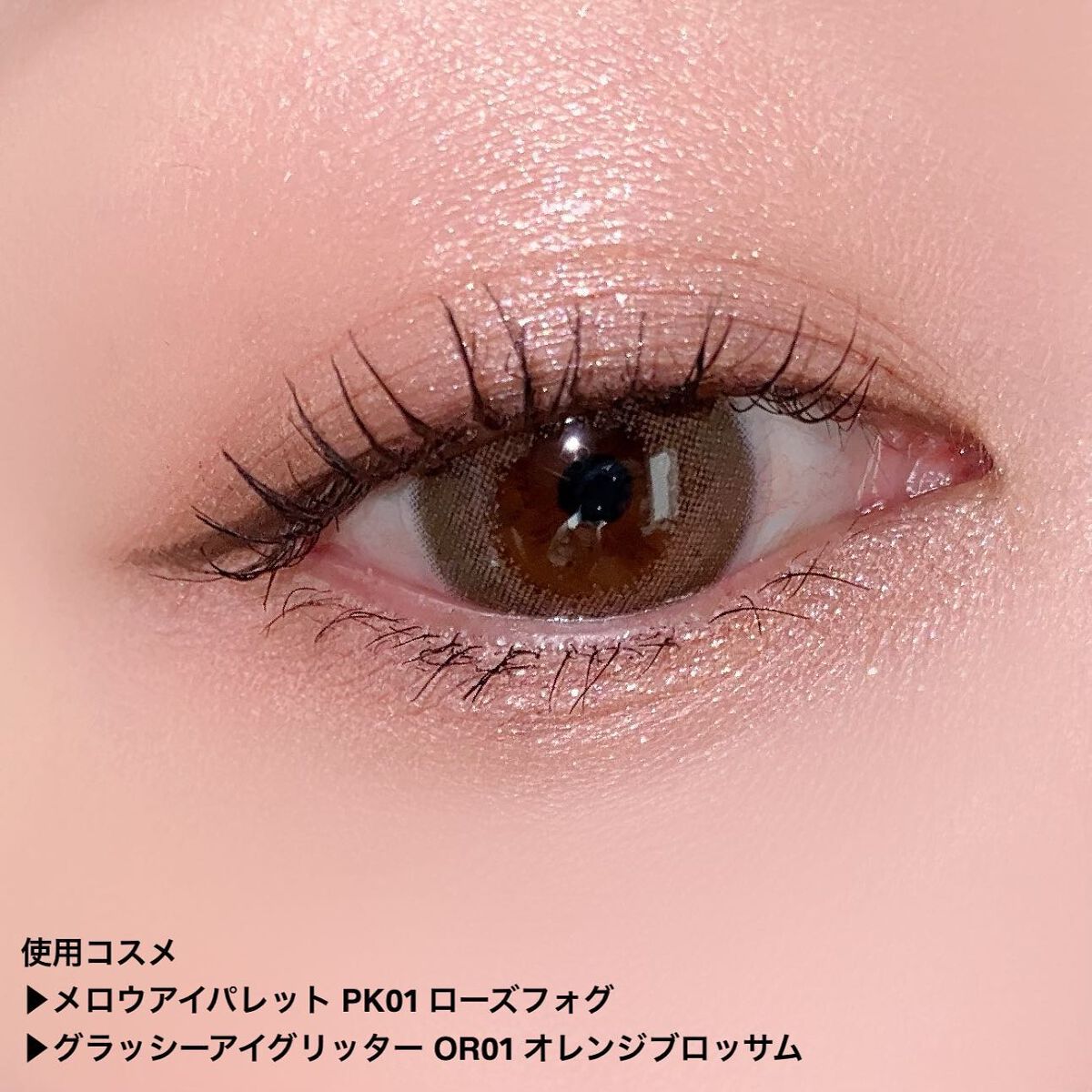 アンドバイロムアンド グラッシーボムティント/&nd by rom&nd/リップティントを使ったクチコミ(6枚目)