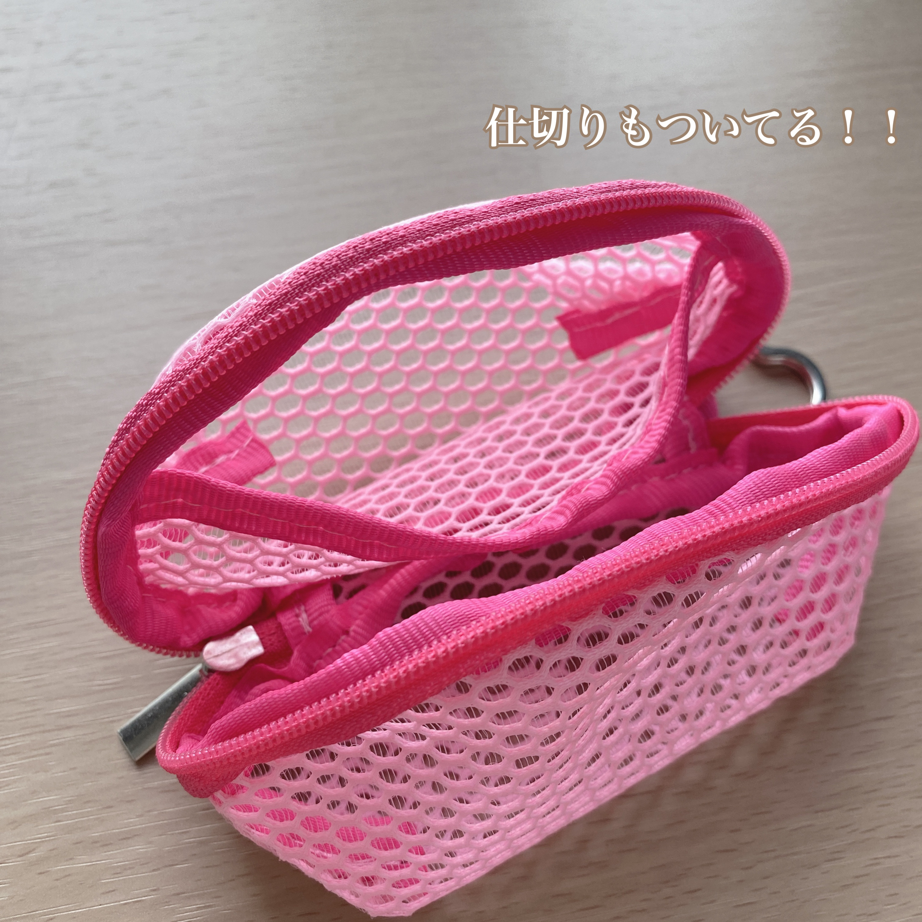 b idol×PLAZA メッシュポーチ/b idol/その他化粧小物を使ったクチコミ（3枚目）