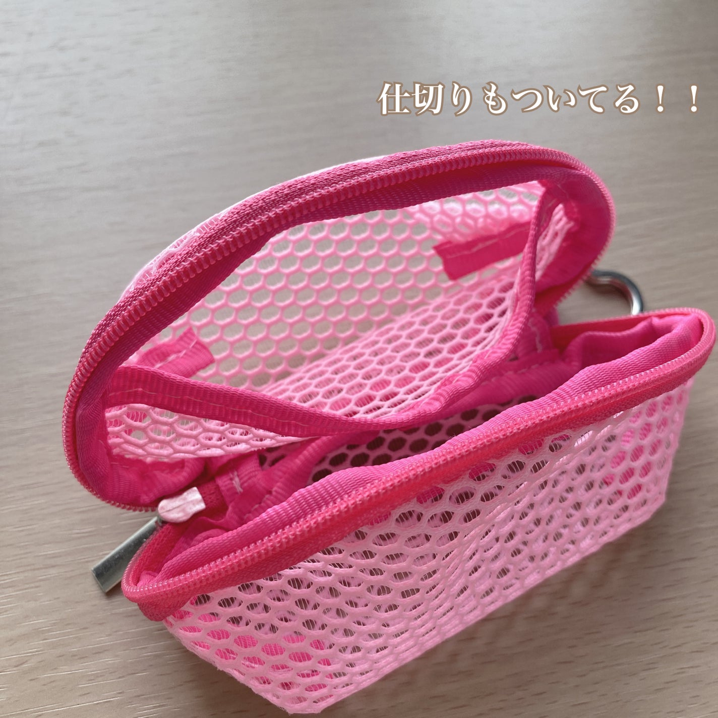 b idol×PLAZA メッシュポーチ/b idol/その他化粧小物を使ったクチコミ(3枚目)