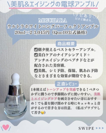 モイスチャーフォーム/アスタリフト/洗顔フォームを使ったクチコミ(6枚目)