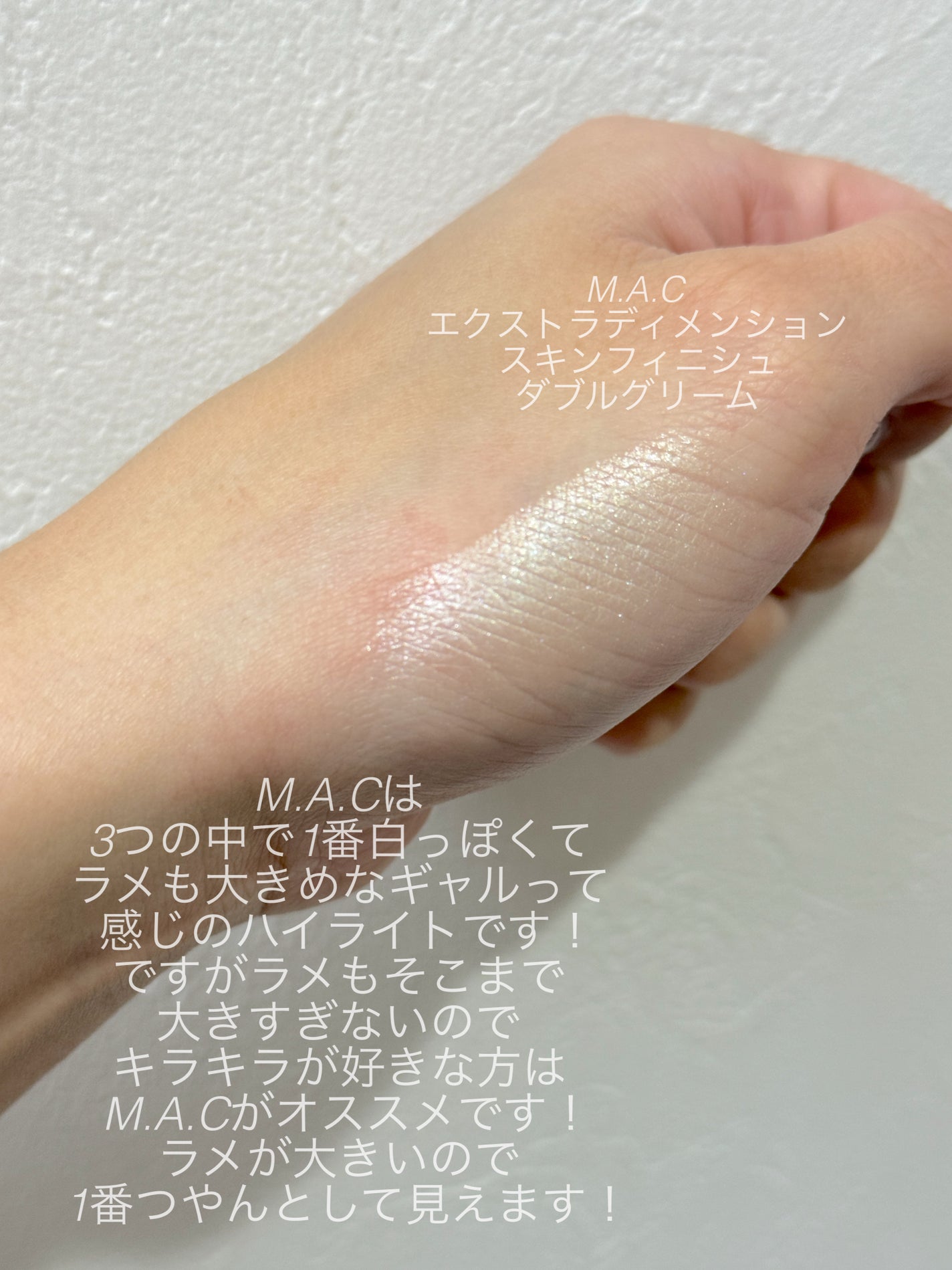 エクストラ ディメンション スキンフィニッシュ/M・A・C/プレストパウダーを使ったクチコミ(4枚目)