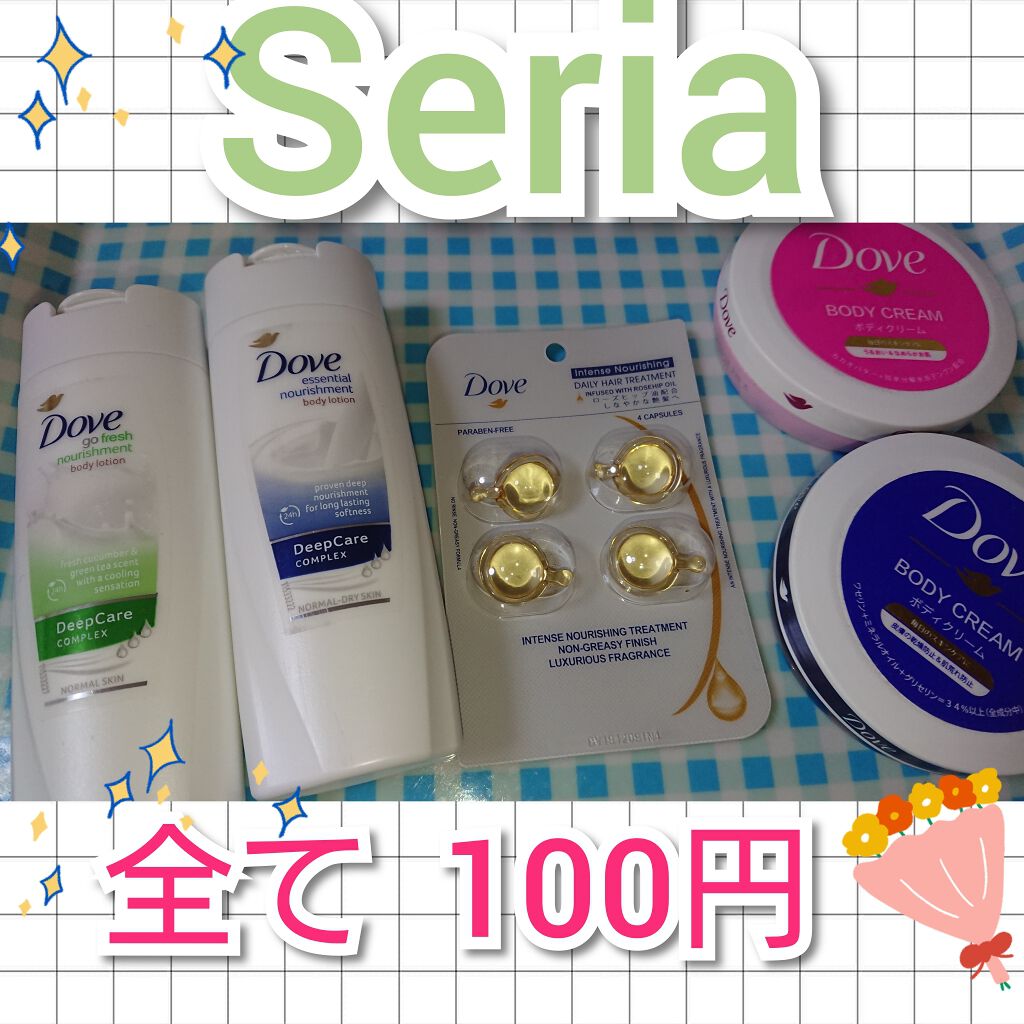 シャイニーゴールドヘアオイル/ダヴ/ヘアオイルを使ったクチコミ(3枚目)