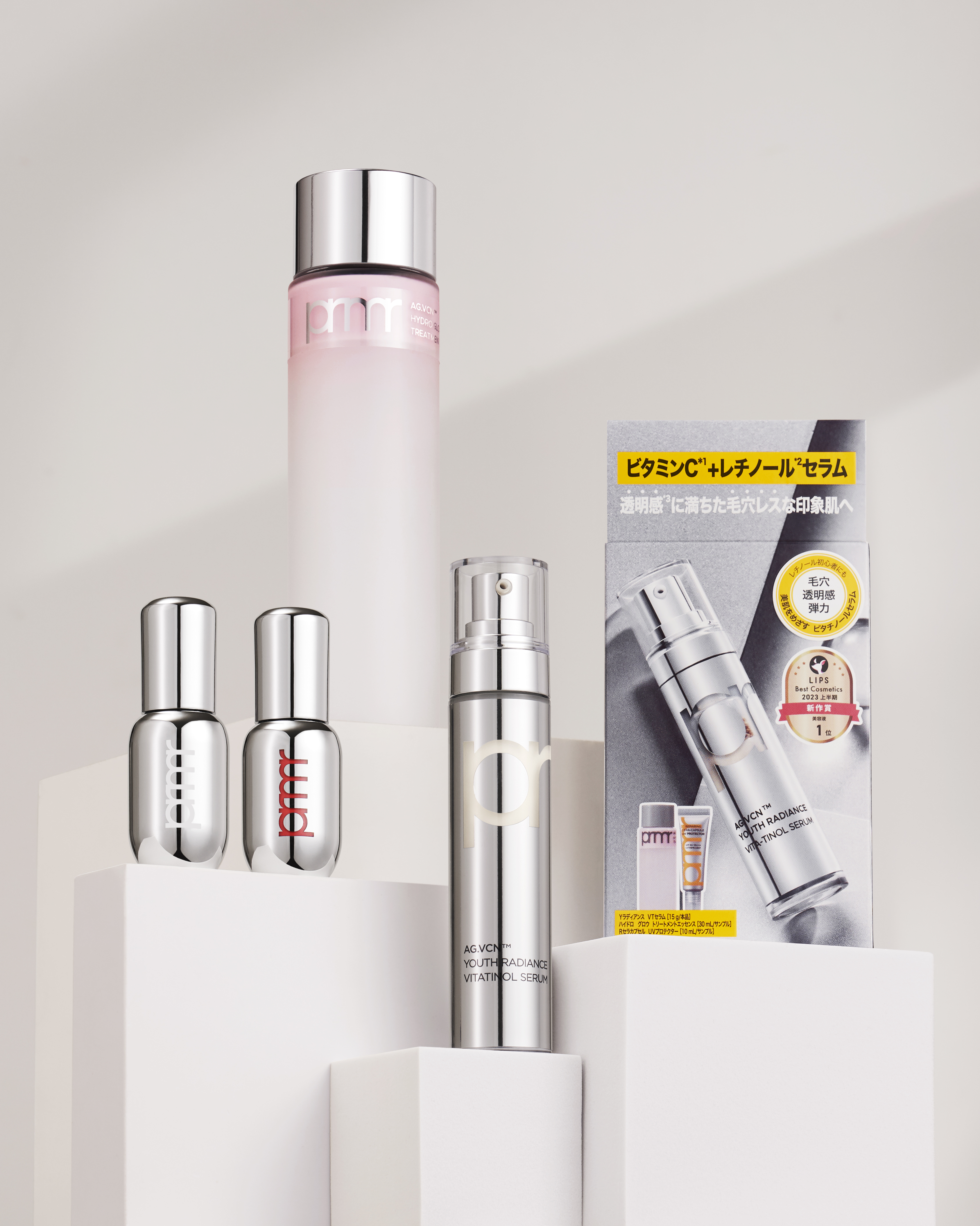 ハイドロ グロウ トリートメント エッセンス/primera/ブースター・導入液を使ったクチコミ（1枚目）